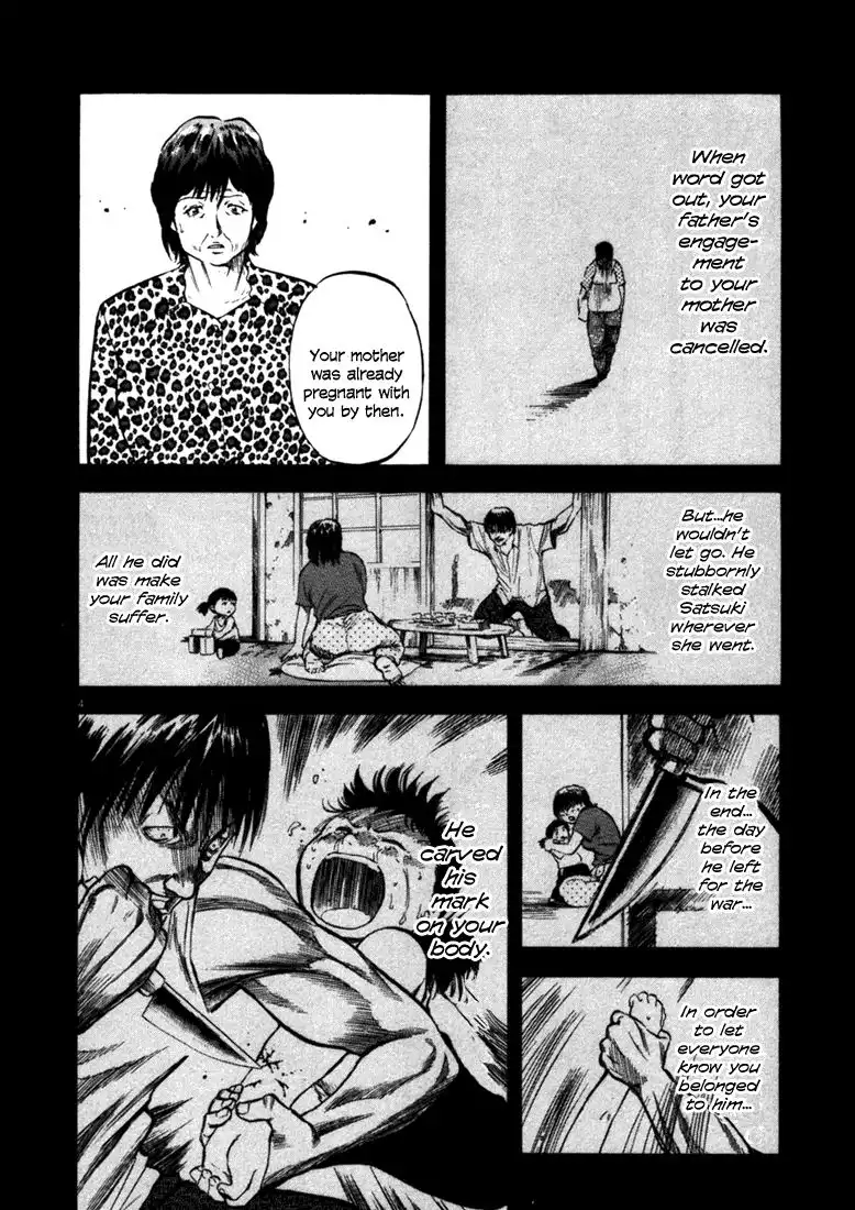 Waga Na wa Umishi Chapter 39 5